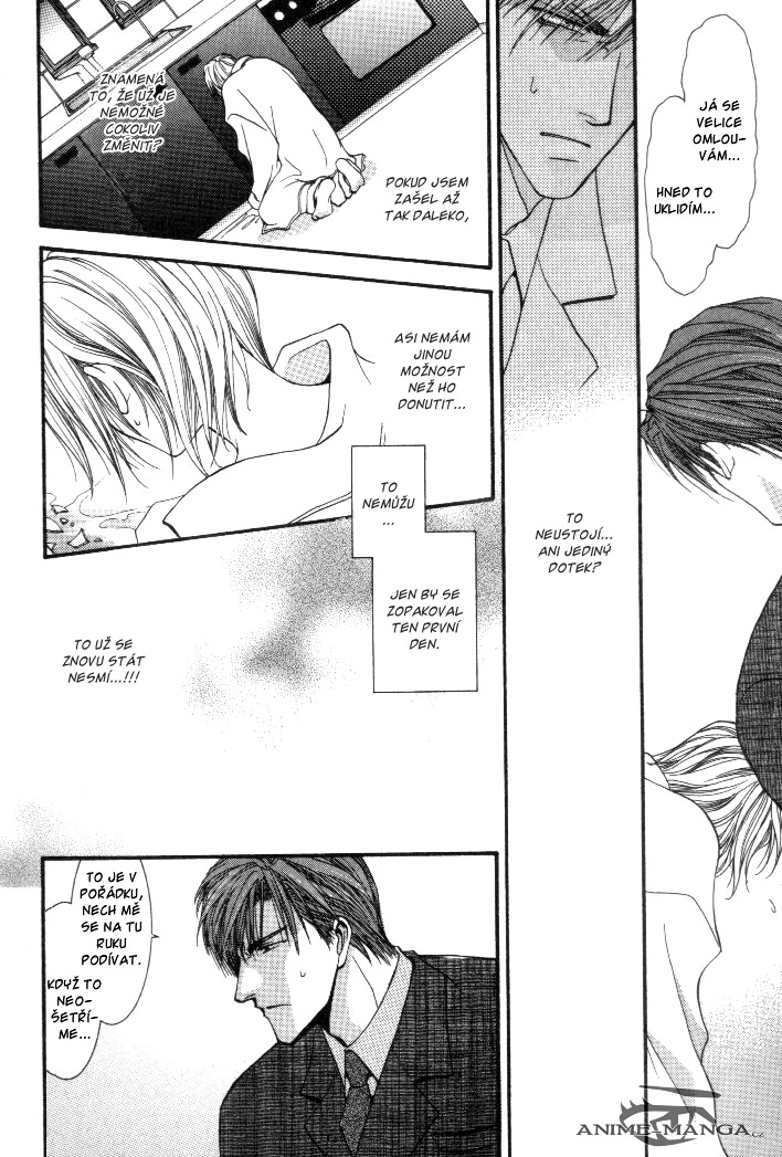 Okane ga Nai v01 c02 - 052.jpg